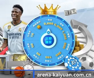arena-kaiyuan.com.cn APP