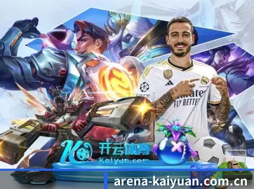 全球化